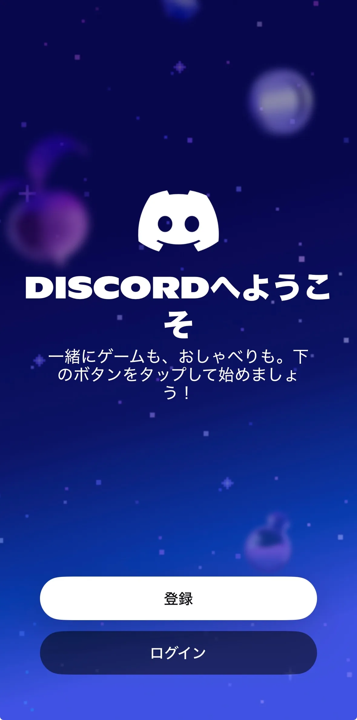 Discord register button